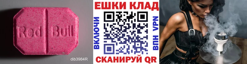 Купить закладки  Сибай  Экстази Cube 