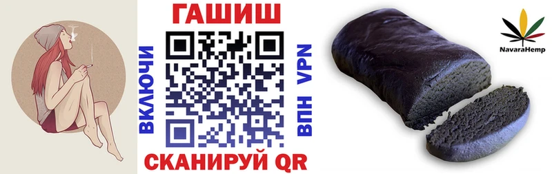 Купить где  Сибай  ГАШИШ ice o lator 