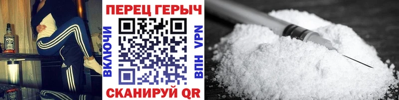Купить где  Сибай  ГЕРОИН Heroin 