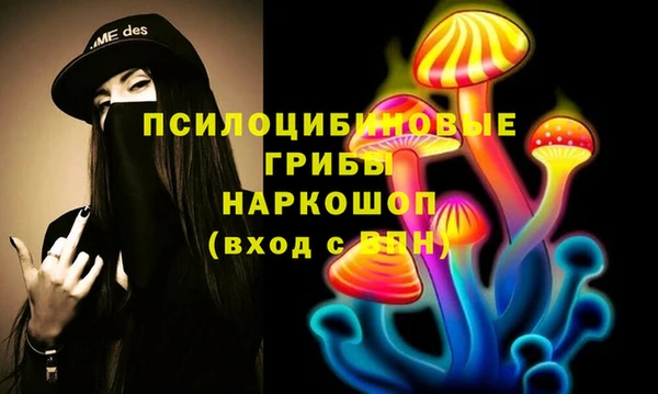 первитин Переславль-Залесский
