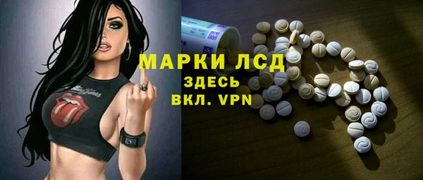 синтетический гашиш Покровск