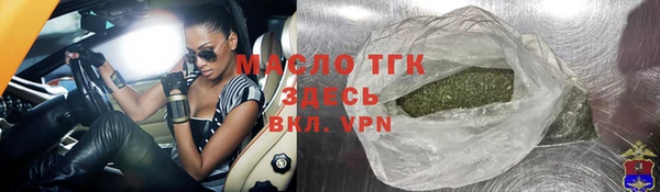 синтетический гашиш Покровск