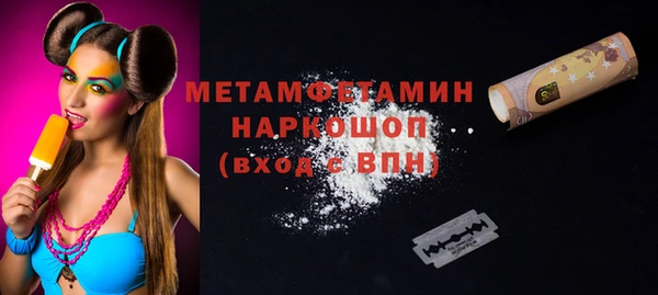 ПСИЛОЦИБИНОВЫЕ ГРИБЫ Пестово
