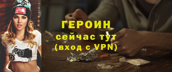 ПСИЛОЦИБИНОВЫЕ ГРИБЫ Пестово