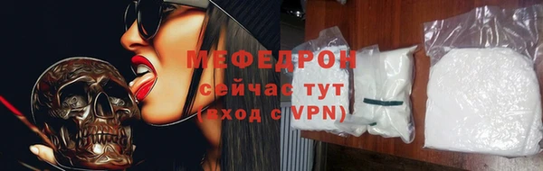 первитин Переславль-Залесский