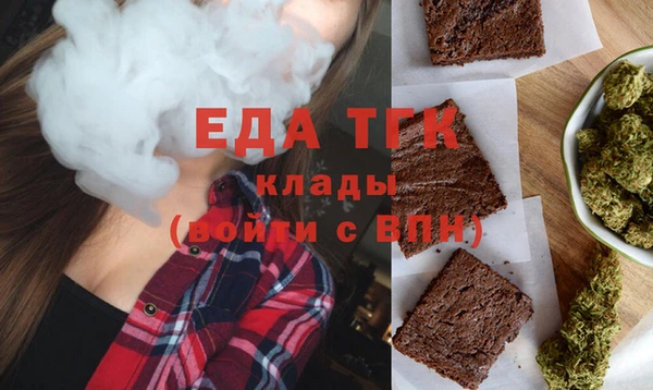 первитин Переславль-Залесский