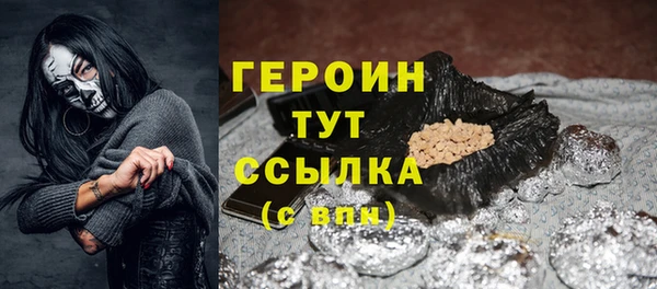 первитин Переславль-Залесский