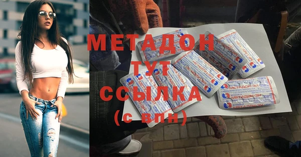 первитин Переславль-Залесский