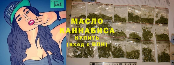 первитин Переславль-Залесский