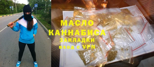 первитин Переславль-Залесский