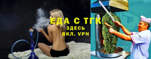 ПСИЛОЦИБИНОВЫЕ ГРИБЫ Пестово