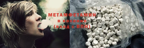 ПСИЛОЦИБИНОВЫЕ ГРИБЫ Пестово