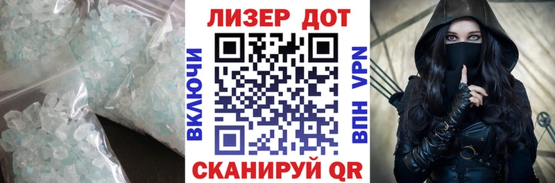 LSD-25 экстази кислота  Купить закладки  Сибай 