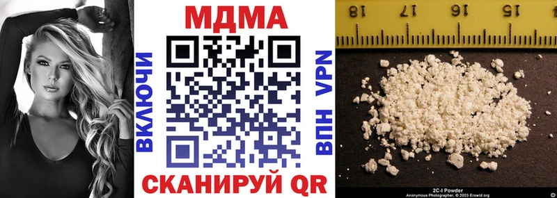 Купить  Сибай  MDMA молли 