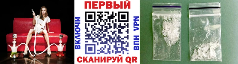 МЕТАМФЕТАМИН Methamphetamine  Купить где  Сибай 