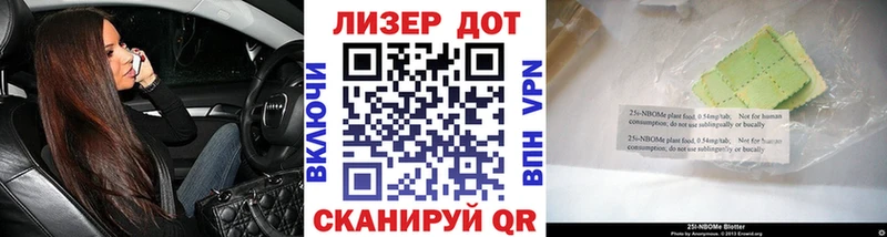 Купить закладки  Сибай  Марки N-bome 1500мкг 