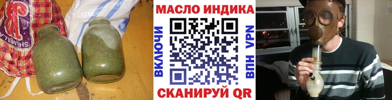 Купить где  Сибай  Дистиллят ТГК Wax 