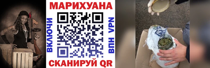Марихуана Bruce Banner  Купить закладки  Сибай 